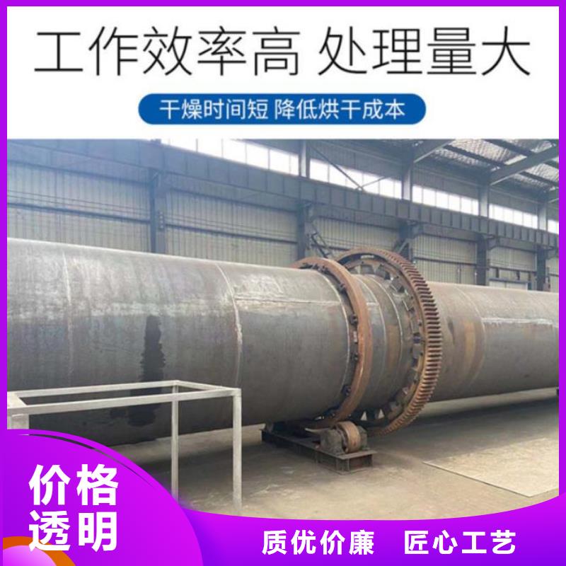 兰炭烘干机_锯末烘干机品质保障价格合理