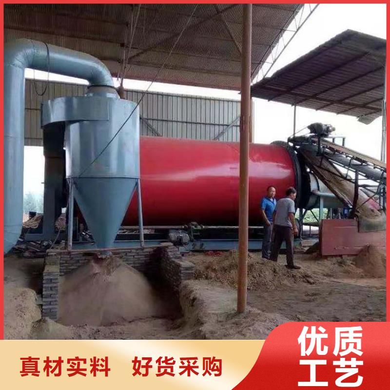 定制3米兰炭烘干机的厂家