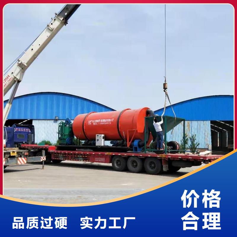 供应30吨兰炭烘干机的当地厂家