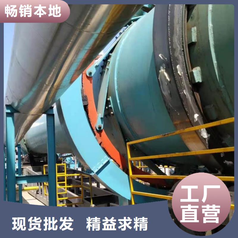 大型兰炭烘干机购买