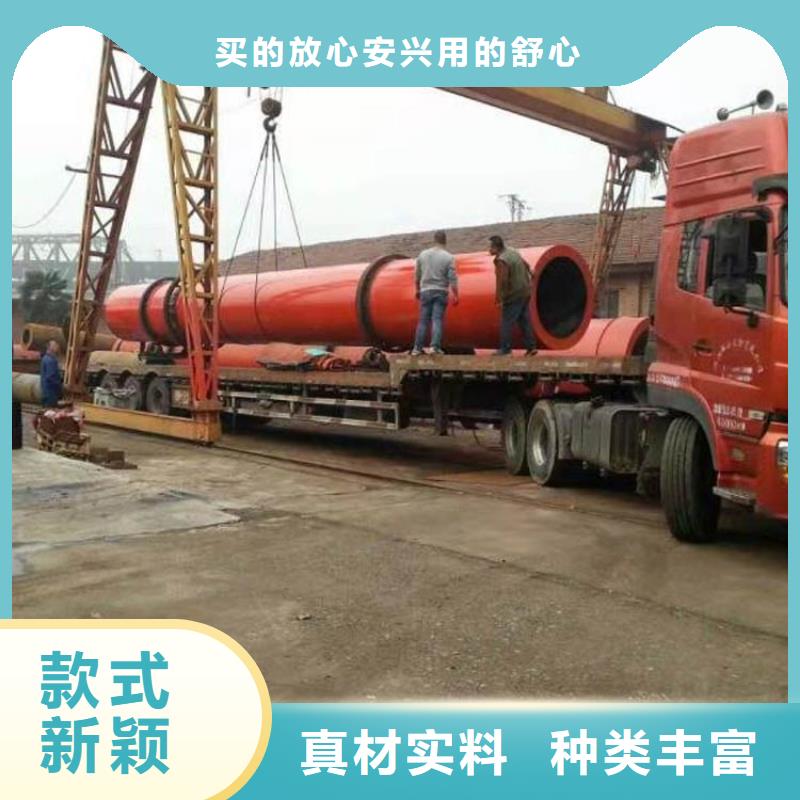 兰炭干燥机大量现货供应