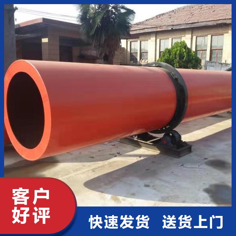 2025欢迎访问##兰炭烘干机械##生产厂家