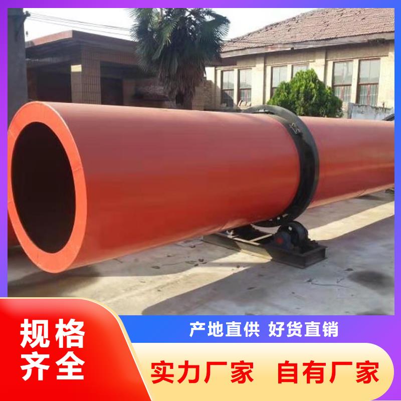 采购3米兰炭烘干机必看-价格低
