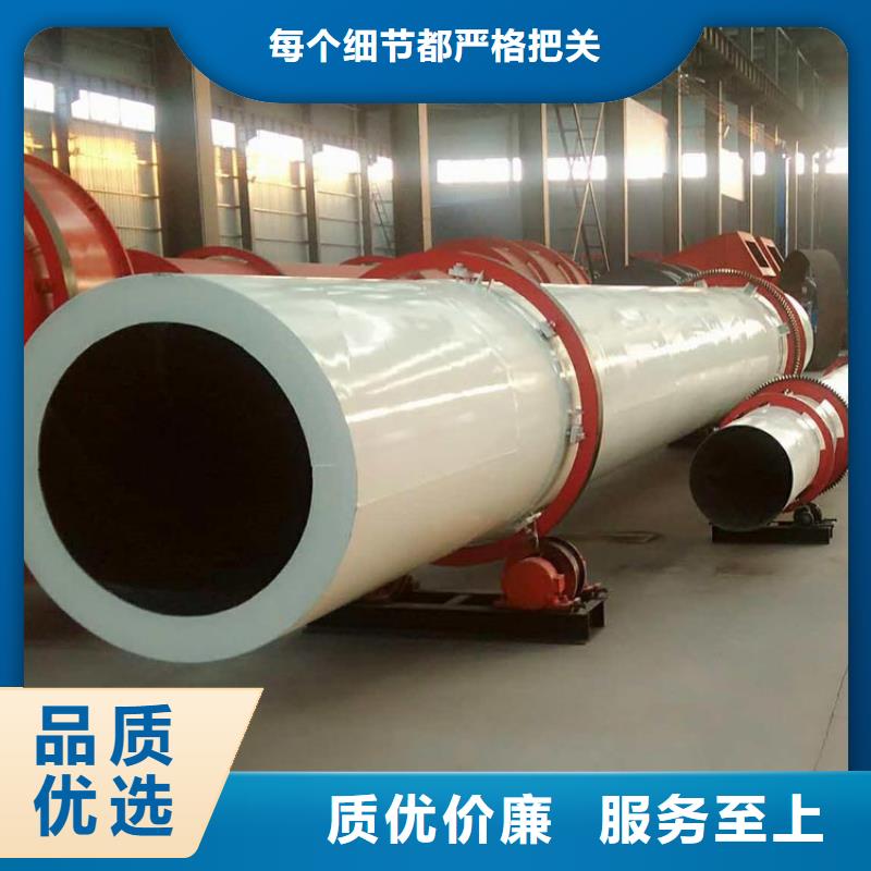 2.8米兰炭烘干机厂家优选