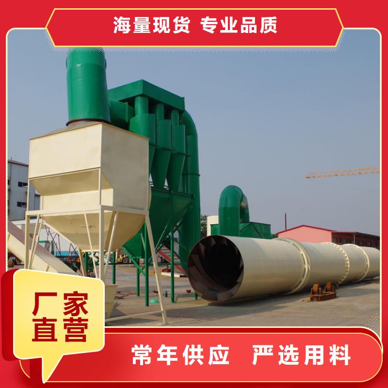 兰炭烘干机械市场批发价