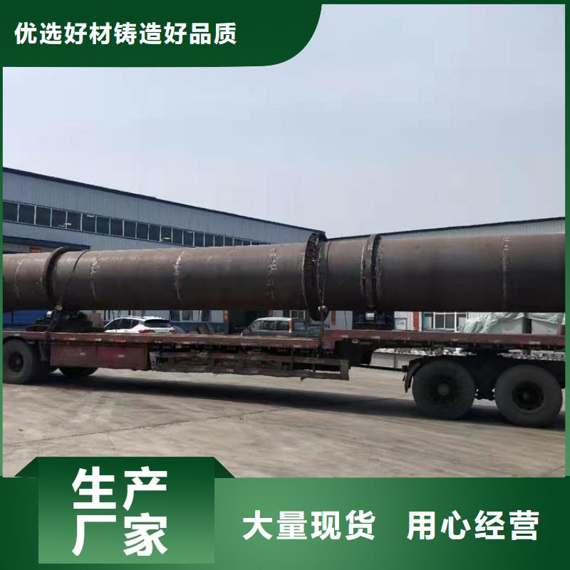 700吨兰炭烘干机实力雄厚