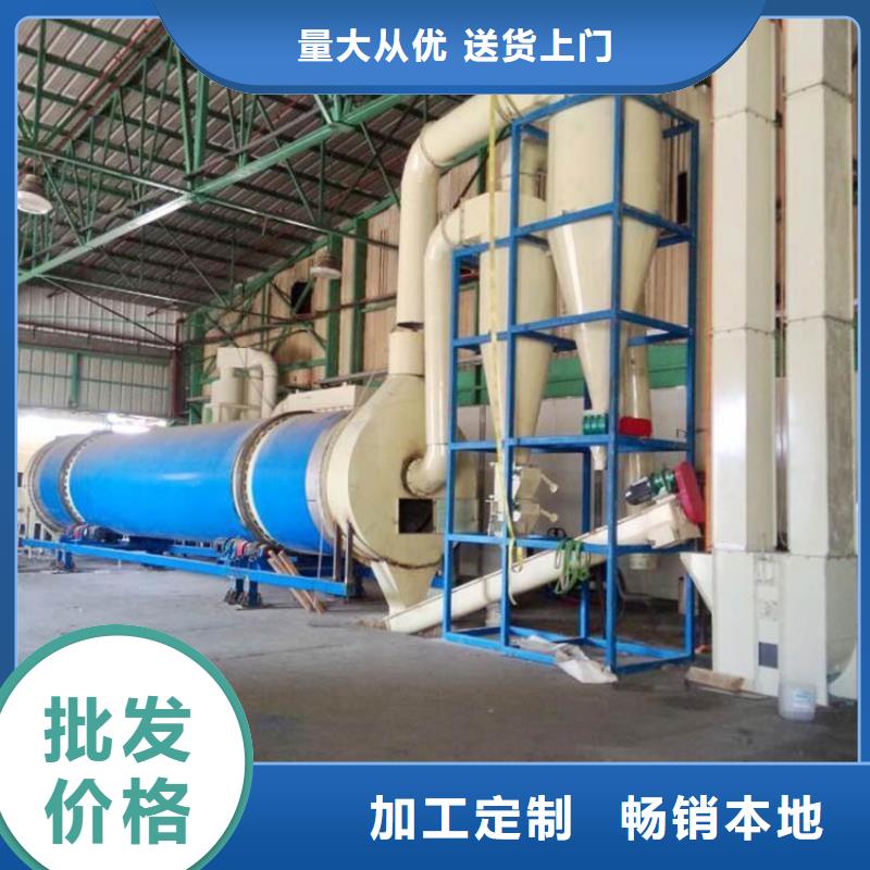 供应30吨兰炭烘干机的当地厂家