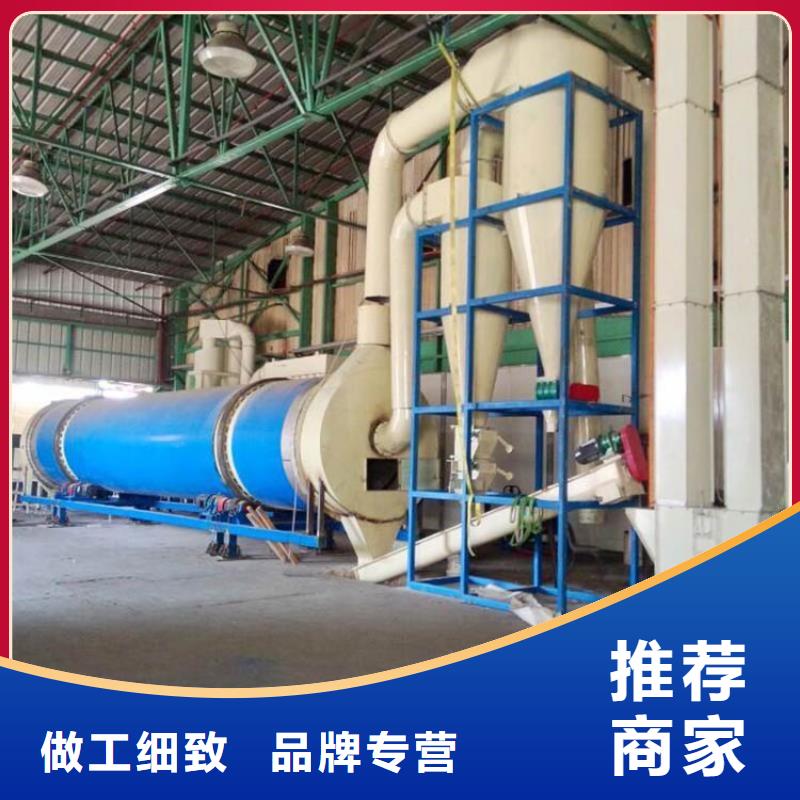 兰炭烘干机_锯末烘干机品质保障价格合理