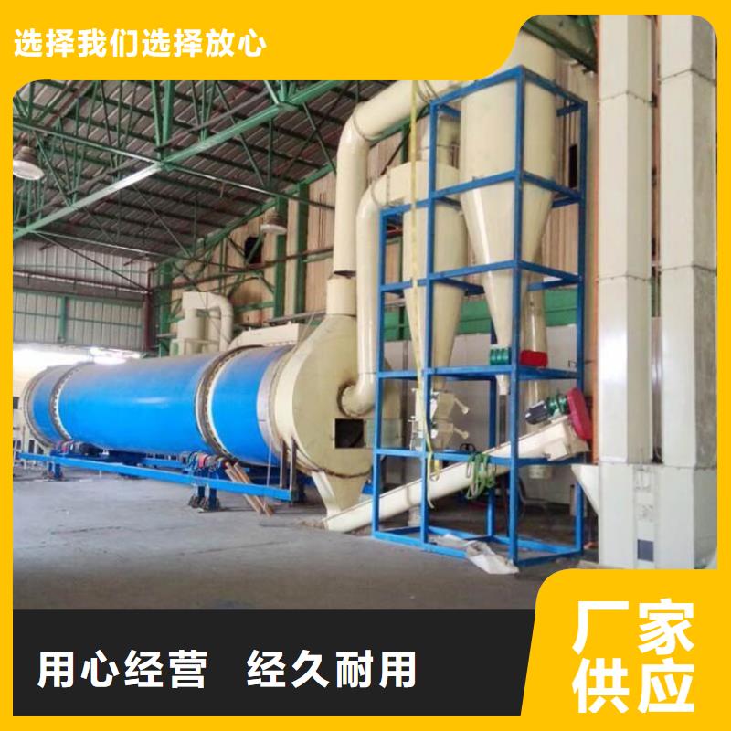 2.8米兰炭烘干机厂家-合作共赢
