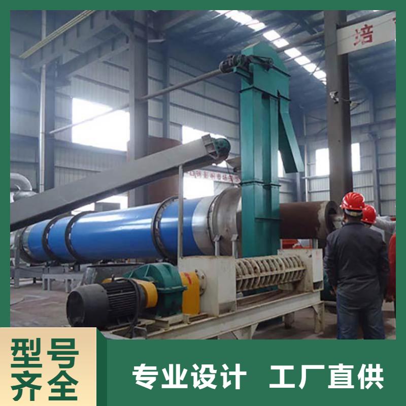 兰炭干燥机经济实用