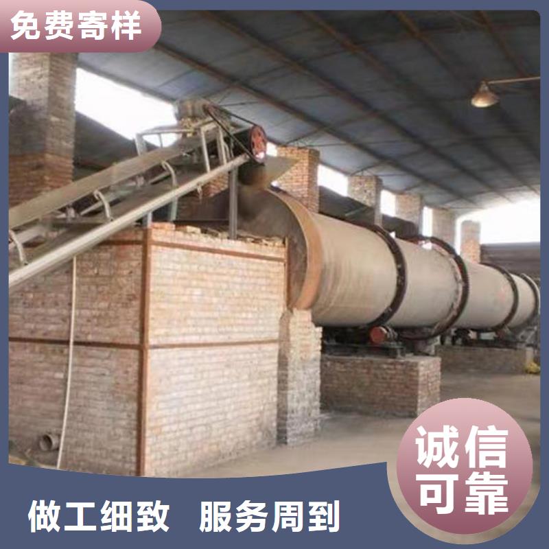 规格全的400吨兰炭烘干机供应商