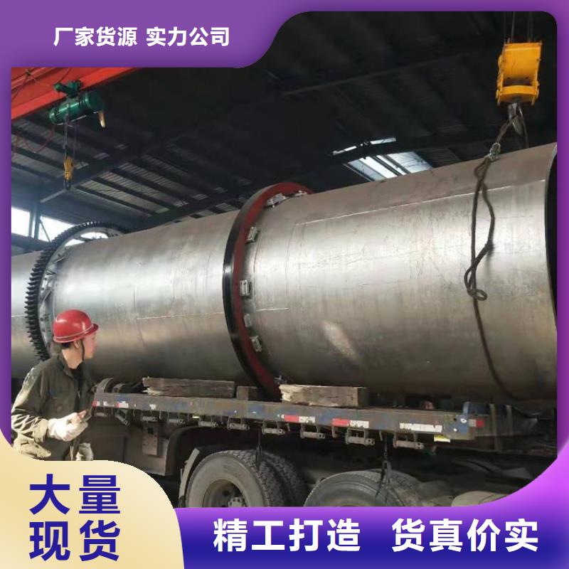 价格实惠的300吨兰炭烘干机厂家
