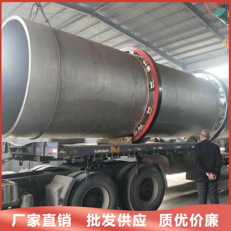 兰炭干燥机大量现货供应