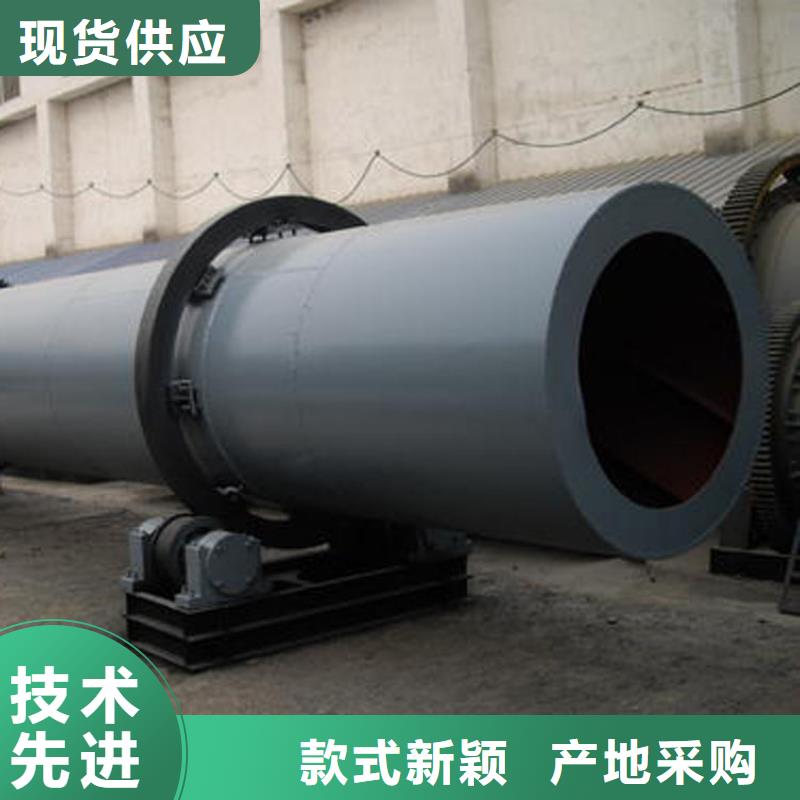 2.8米兰炭烘干机厂家优选