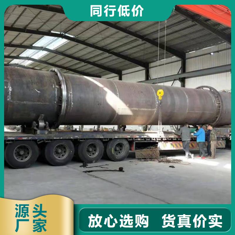 焦化厂兰炭烘干机、焦化厂兰炭烘干机参数