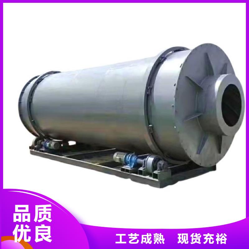 【硅泥烘干机锯末烘干机今日价格】