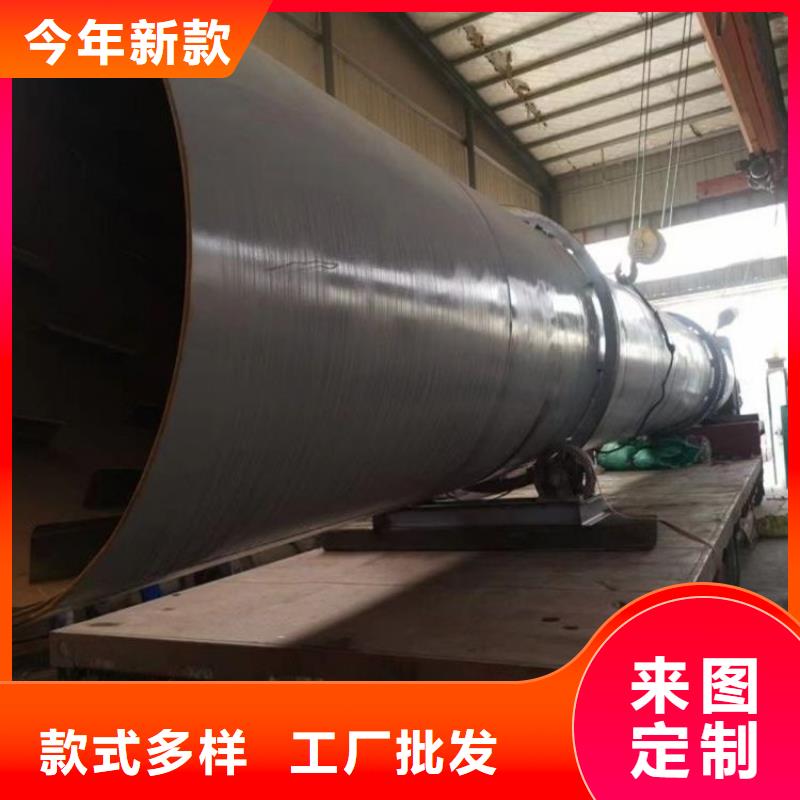4吨硅泥烘干机在线报价