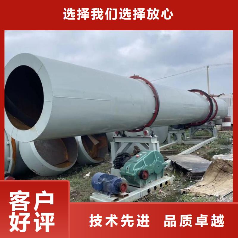 硅泥烘干机-【煤泥烘干机】严选材质
