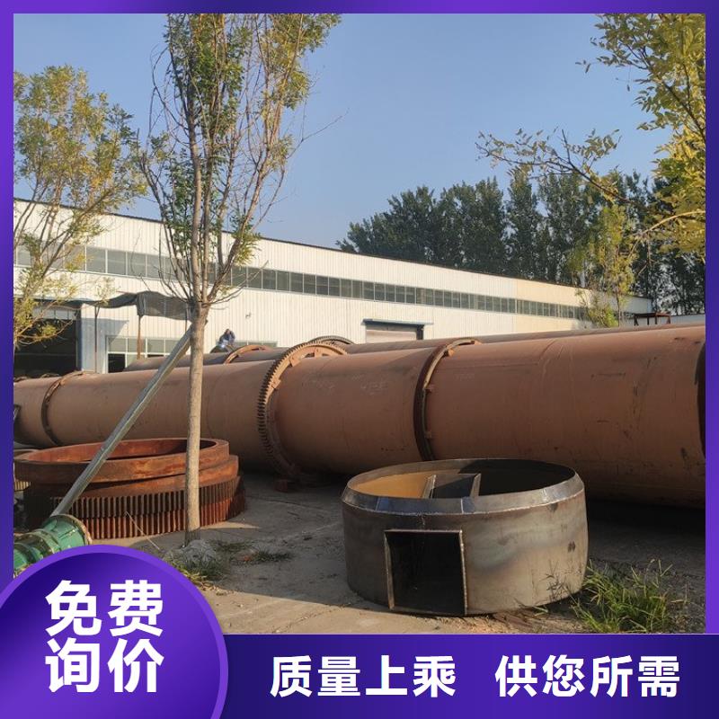 硅泥烘干机-【煤泥烘干机】严选材质