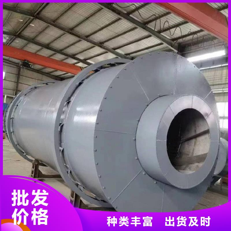 硅泥烘干机煤泥烘干机本地配送