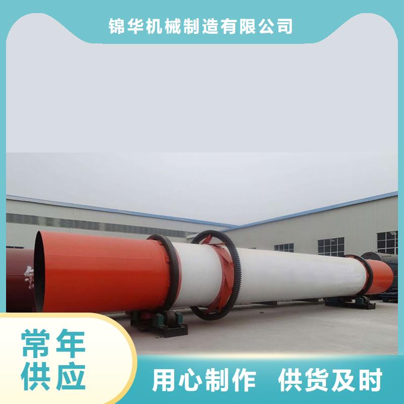硅泥烘干机,煤泥烘干机来图定制量大从优