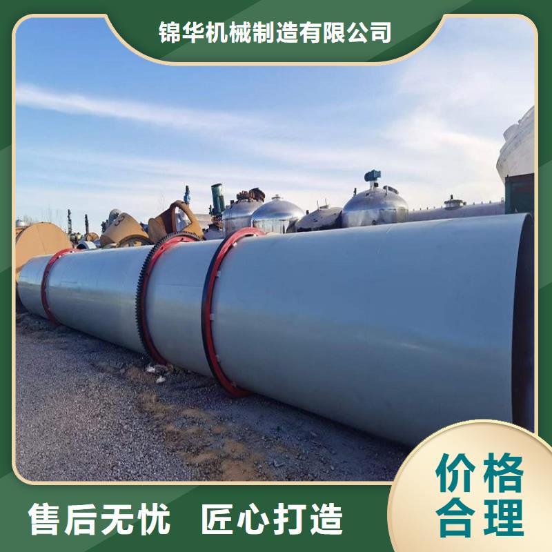 硅泥烘干机煤泥烘干机本地配送