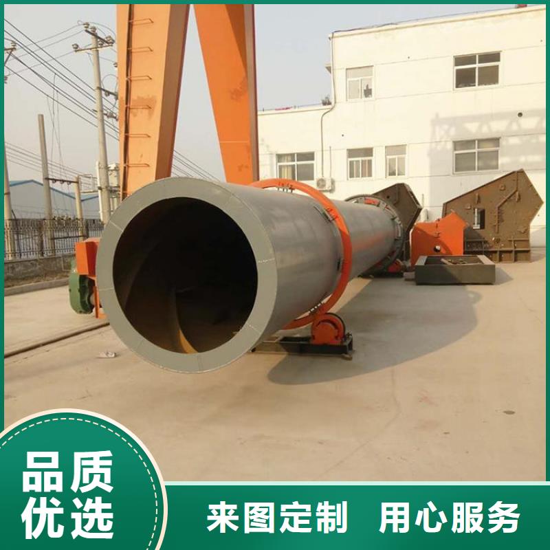 硅泥烘干机锯末烘干机专业完善售后