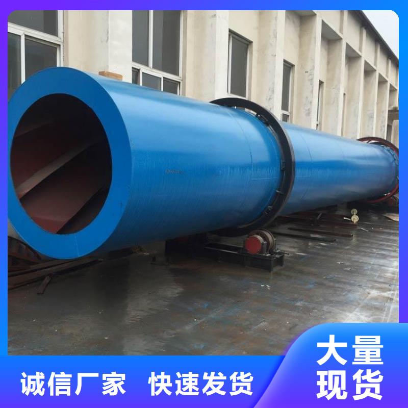硅泥烘干机【沙子烘干机】制造厂家