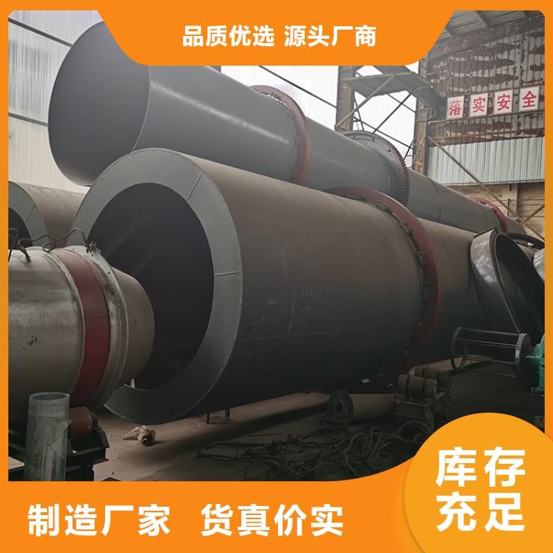 硅泥烘干机木屑烘干机现货齐全售后无忧