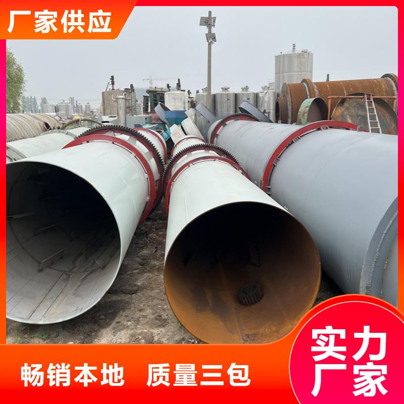 硅泥烘干机_锯末烘干机符合行业标准