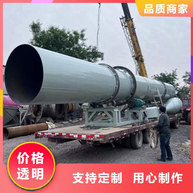 价格合理的优质60吨硅泥烘干机生产厂家