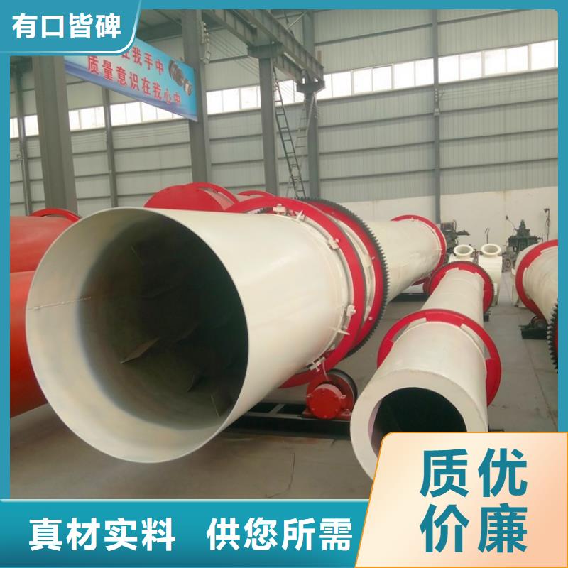 硅泥烘干机锯末烘干机海量现货直销