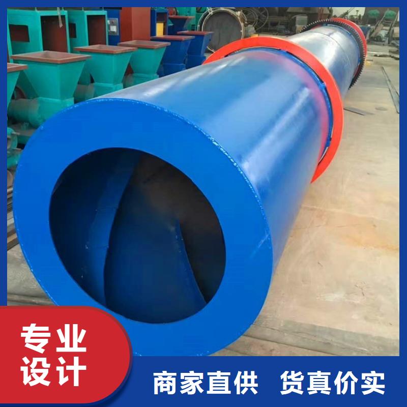 硅泥烘干机锯末烘干机工厂直营