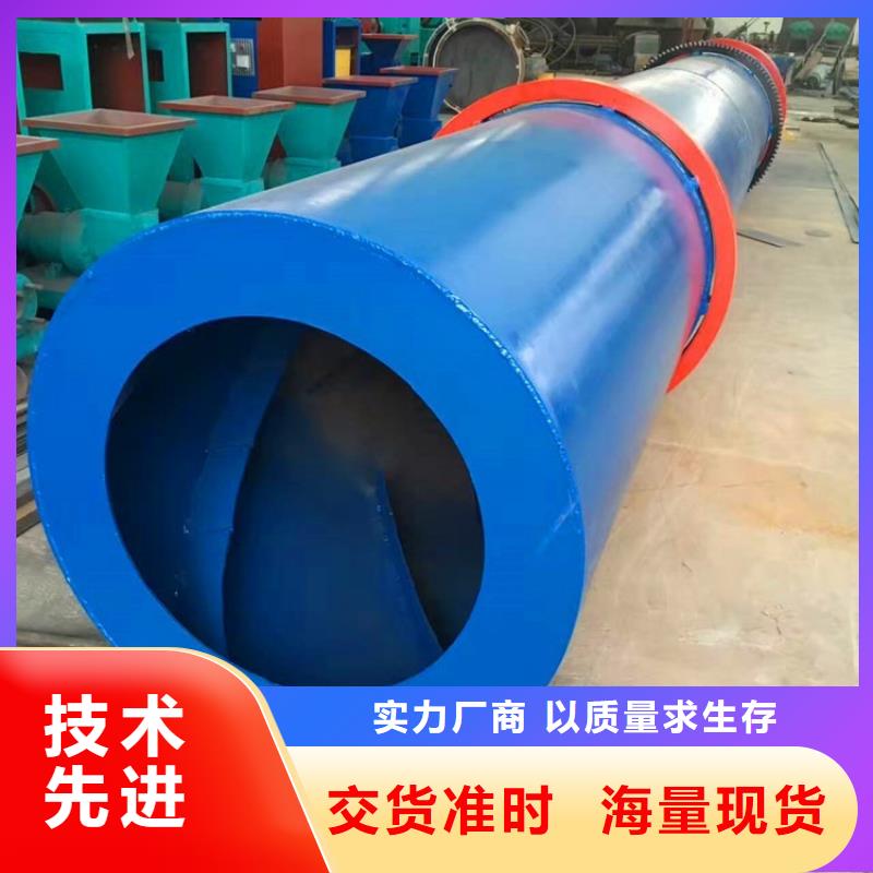 硅泥烘干机【沙子烘干机】制造厂家
