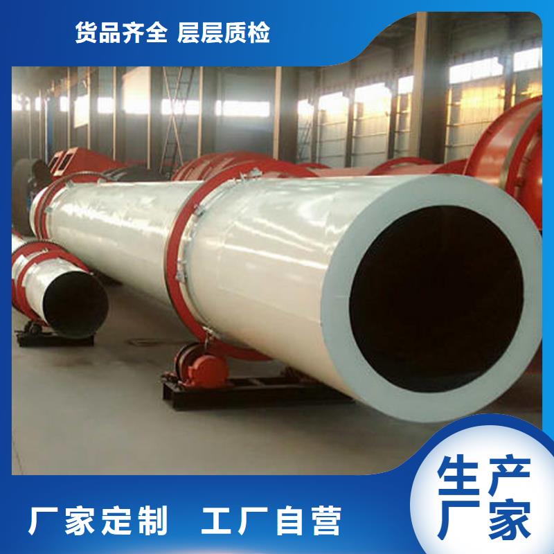 硅泥烘干机煤泥烘干机厂家对质量负责