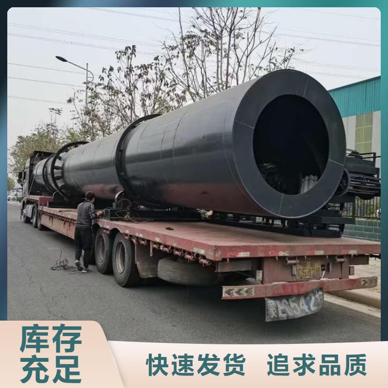 价格合理的优质60吨硅泥烘干机生产厂家