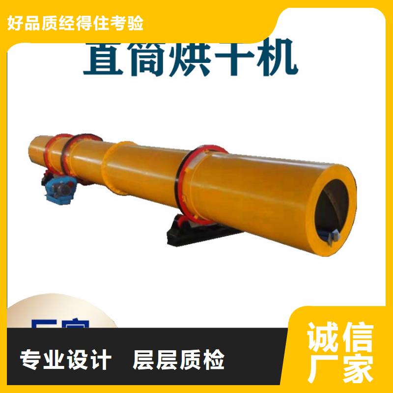【硅泥烘干机】煤泥烘干机定制批发