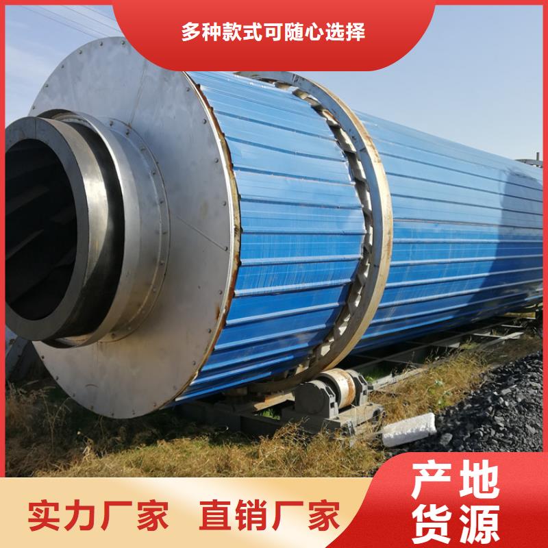 【泥沙烘干机】_锯末烘干机厂家实体厂家
