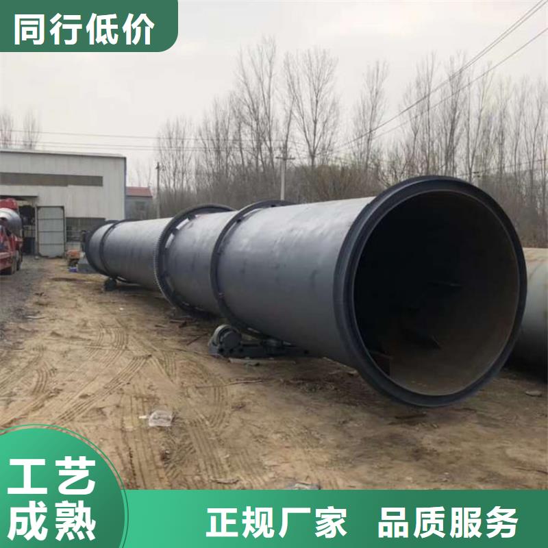【泥沙烘干机】_锯末烘干机厂家实体厂家