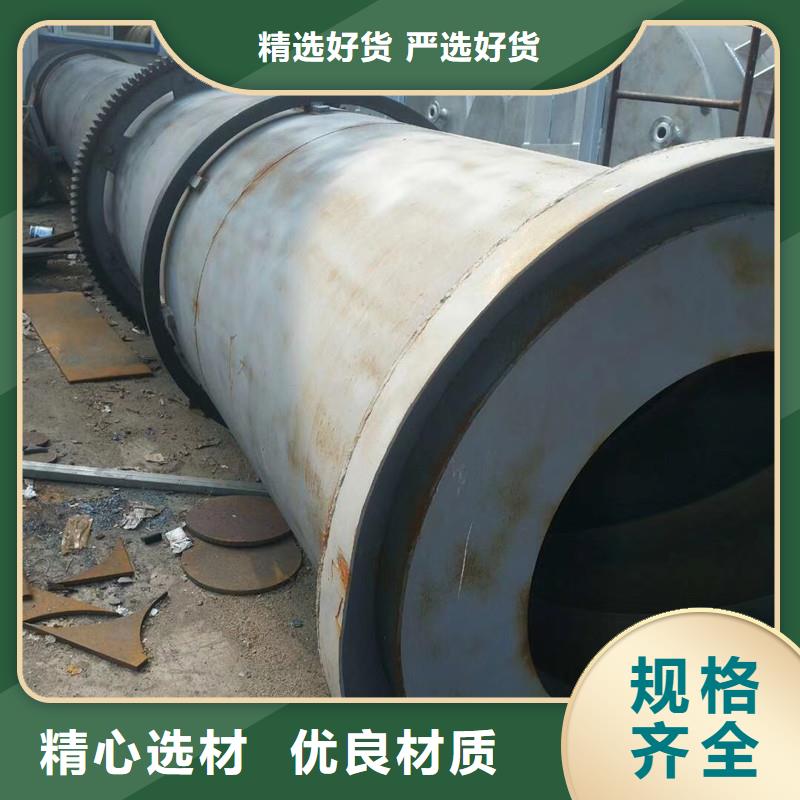 泥沙烘干机锯末烘干机定制不额外收费