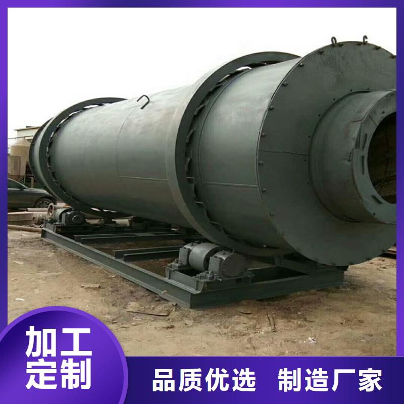 【泥沙烘干机】_锯末烘干机厂家实体厂家