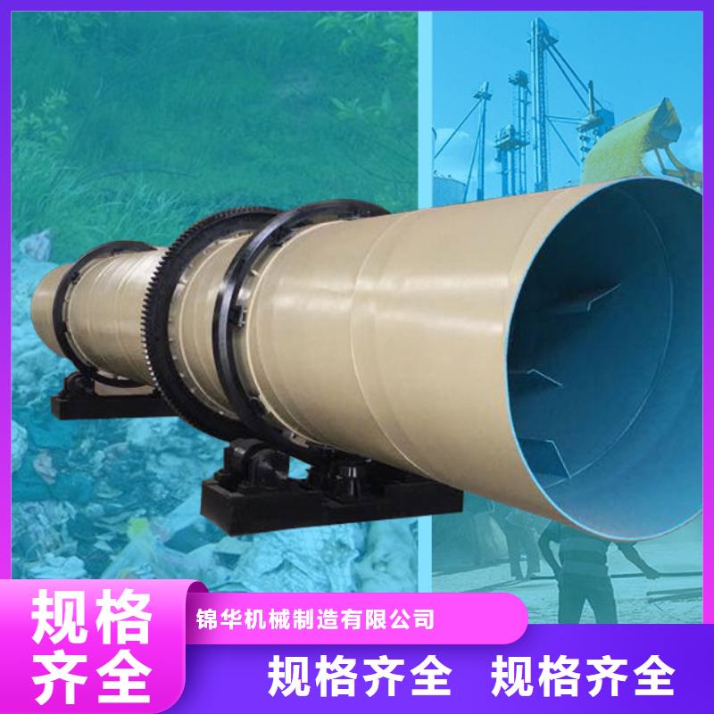 泥沙烘干机沙子烘干机货源报价