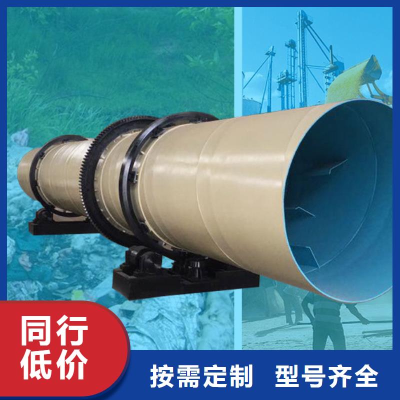 泥沙烘干机污泥烘干机匠心制造