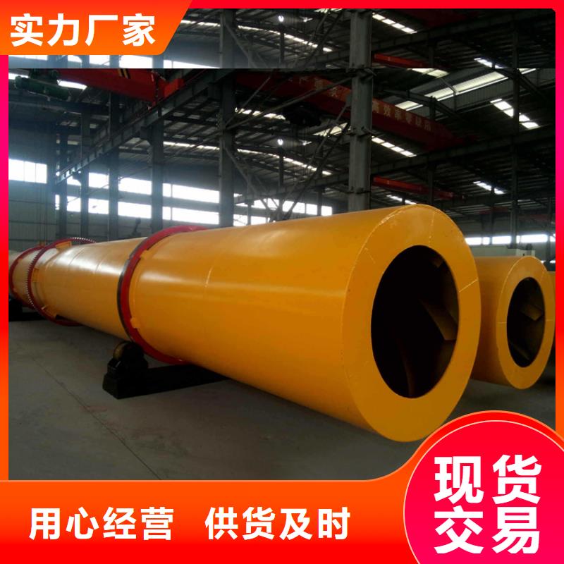 泥沙烘干机,煤炭烘干机生产厂家多年行业经验