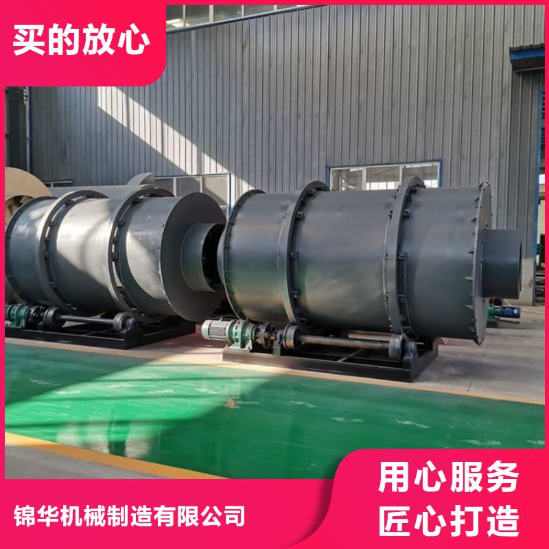 泥沙烘干机锯末烘干机多年经验值得信赖