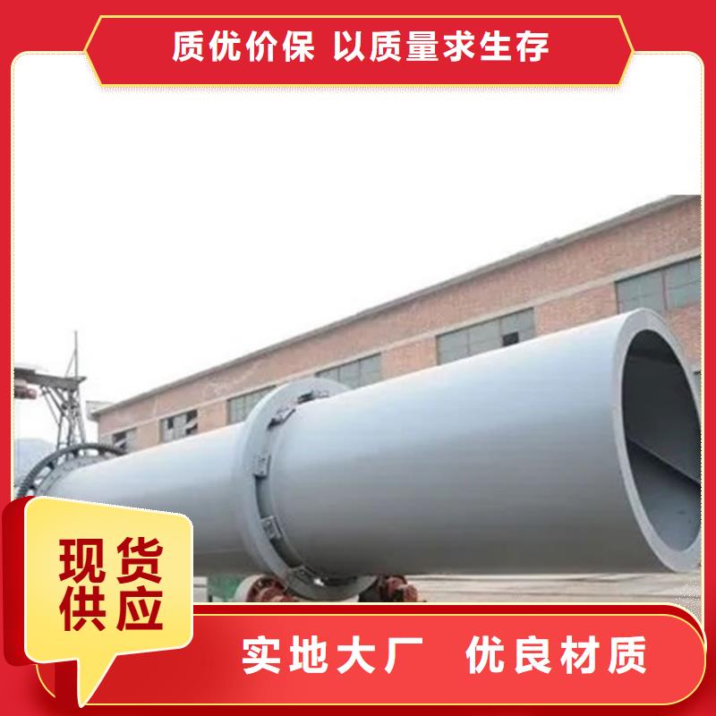 泥沙烘干机锯末烘干机定制不额外收费