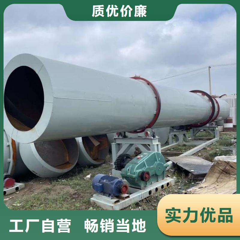 泥沙烘干机沙子烘干机信誉有保证