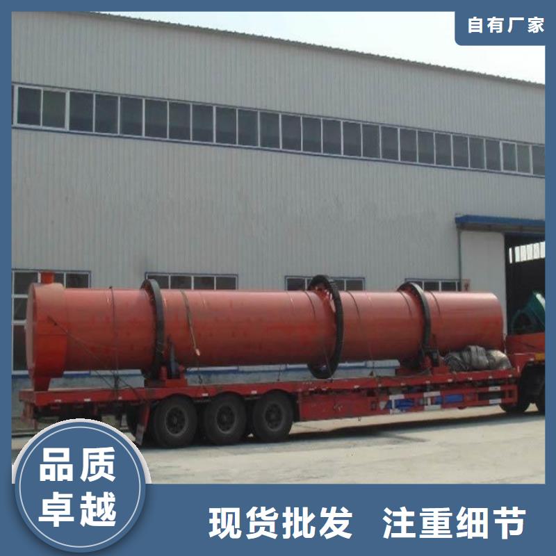 泥沙烘干机_煤泥烘干机保障产品质量