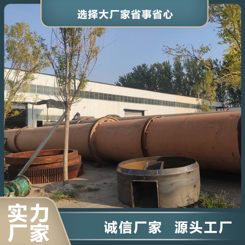 泥沙烘干机,粮食烘干机实力公司