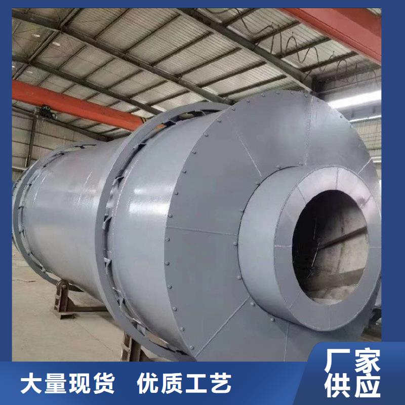 【泥沙烘干机-煤泥烘干机安装简单】